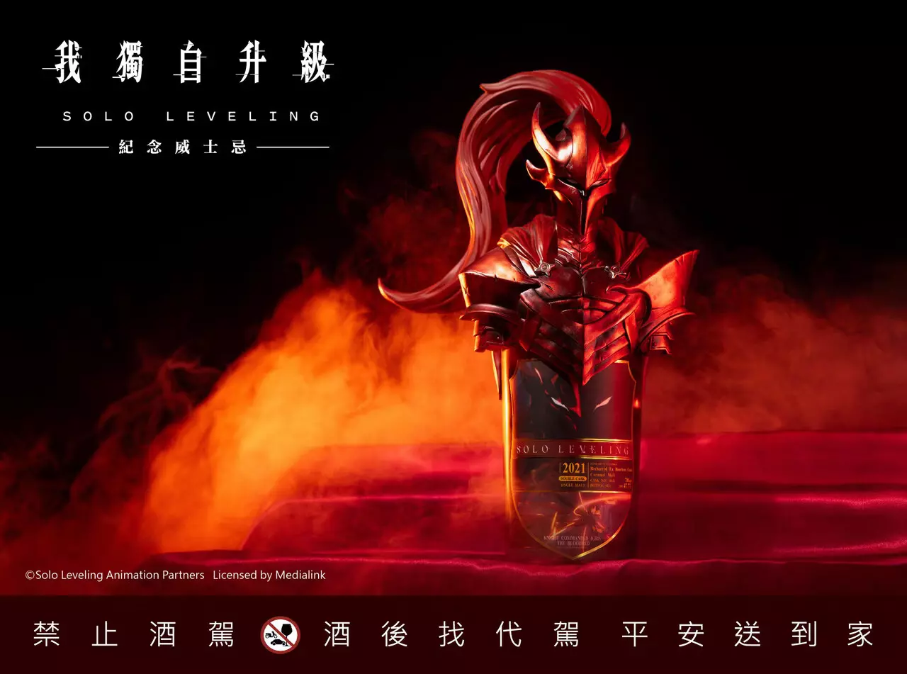 我獨自升級紀念威士忌,我獨自升級,伊格利特